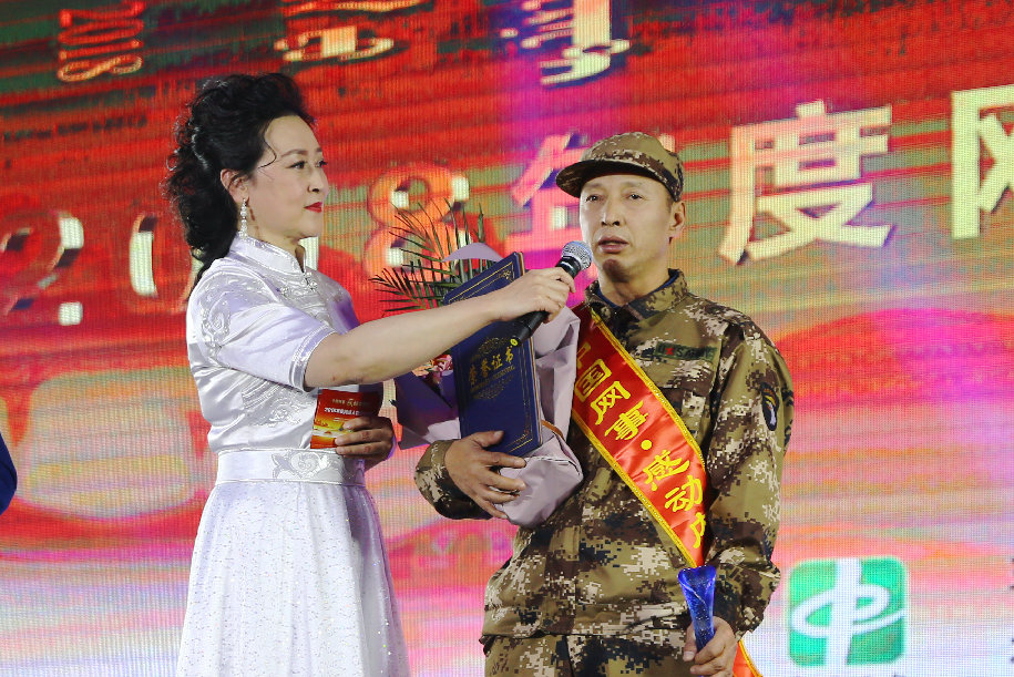 温暖的力量—— “中国网事·感动内蒙古”2018网络人物群像